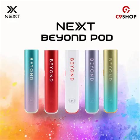 Next Pro 2 Beyond พอตเปลยนหวรนใหม ราคาถก ดไซนเลศ