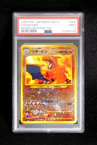 PSA 9 Pokemon Card Charizard No 006 Holo Japanese Neo Premium File 2