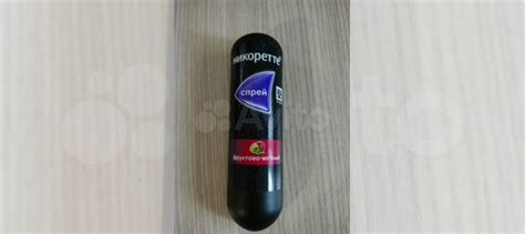 Спрей никотиновый купить в Москве | Личные вещи | Авито