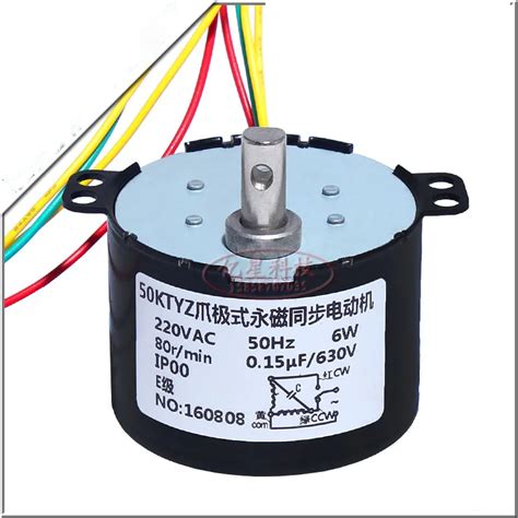 Aliexpress Buy 50KTYZ Permanent Magnet Synchronous Motor 220V AC