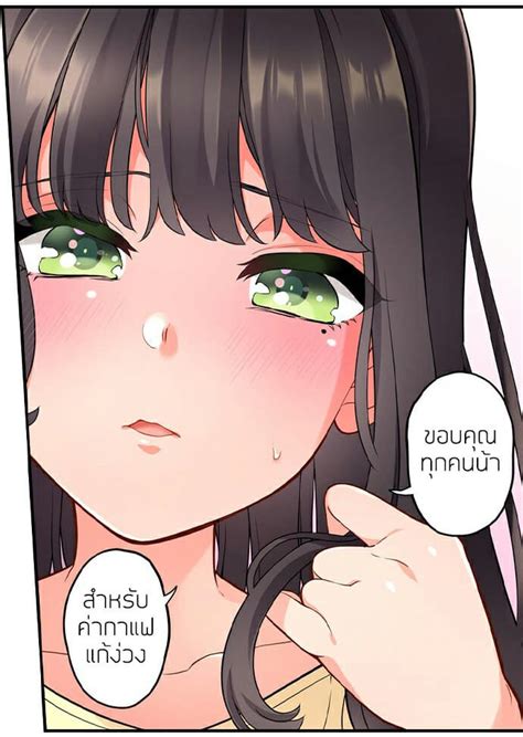 บทเรยนของพสาว 3 Sister s Sex Education Ep