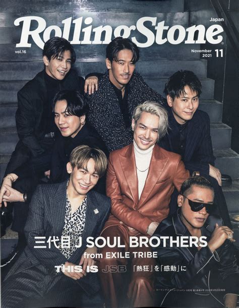 楽天ブックス Rolling Stone Japanローリングストーンジャパン 2021年 11月号 雑誌 ネコ・パブリッシング