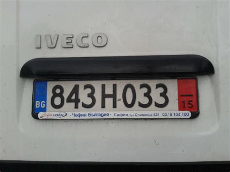 Bulgaria