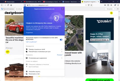 Mozilla Firefox - скачать последнюю версию на русском языке