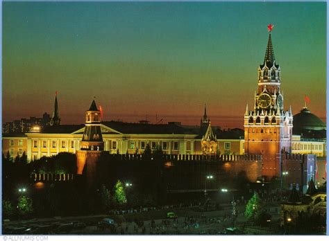 Moskow Kremlin General View 1979 Russia Moscow Ussr Union Of