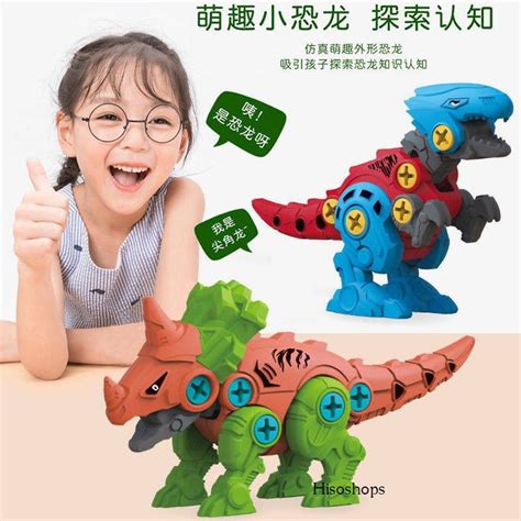 Dinosaur Model Diy โมเดลไดโนเสาร์ถอดประกอบ ของเล่น Diy มีไข ของเล่น