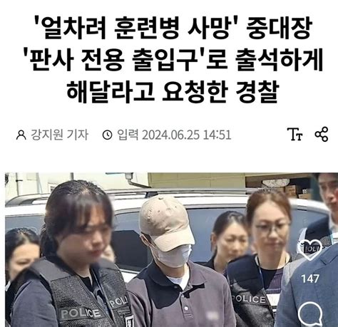 중대장빽 대처 어느정도냐 유머움짤이슈 에펨코리아