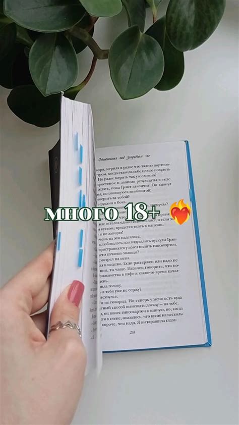 Пин на доске My read books.