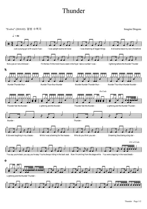 Imagine Dragons Thunder Sheet By Copydrum