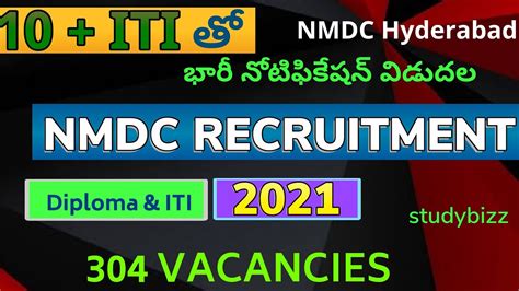 NMDC Recruitment 2021 NMDC Recruitment Notification 2021 NMDC