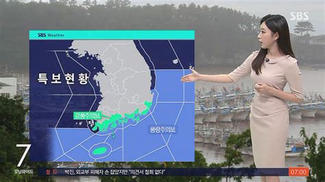 날씨 가장 강력한 태풍 힌남노 북상전국에 강한 비바람 예상 네이트 뉴스