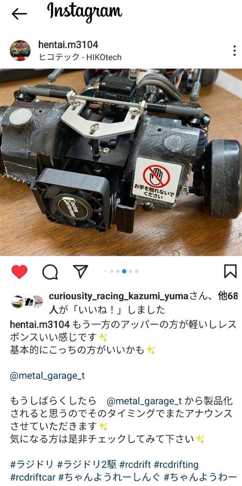 CC 01RWD Hentaiアッパー タイプA metal garageのブログ