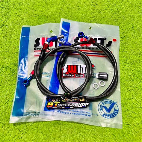 Jual Selang Rem Depan Swits Carbon Original Thailand Panjang Cm