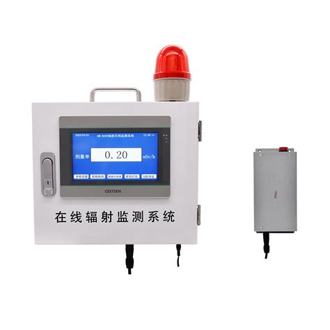 Online Radiation Monitoring System Shenzhen Wanyi