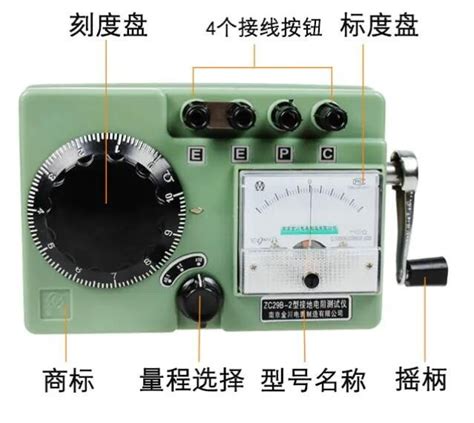 Zc 8型接地电阻表 接地电阻测试仪 产品关键词 8型接地电阻表 Zc—8接地电阻表 Zc接地电阻表 Zc电阻 电阻表zc—8 Zc 8电阻表