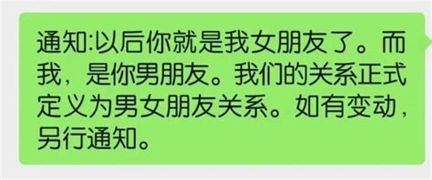 闲来无事给一个女生发了个通知 178