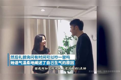 老公出去喝酒半夜没回来，媳妇次日和老公文明吵架：差点憋出内伤