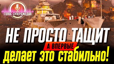 VITTORIO CUNIBERTI WORLD OF WARSHIPS ПЕРВЫЙ ИЗ ВЕТКИ КОРАБЛЬ