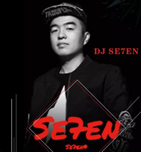 Dj Se7en 小博 简介、介绍