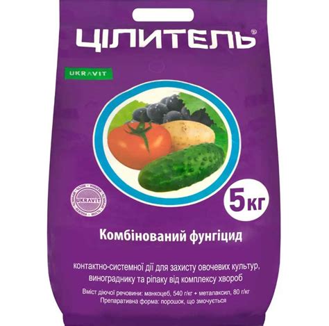 Цілитель 5кг, фунгіцид, манкоцеб, металаксил, Укравіт