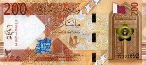 Banknote Riyals Qatar Issue Nd Wor P A