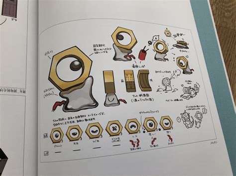 First Look At Pokemon Lets Go Official Red And Green Artwork Along With Meltan Concept Art