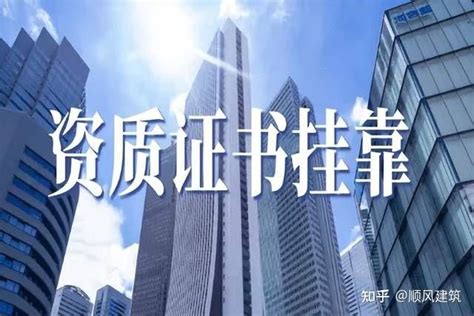 选择建筑设计资质加盟分公司成为合伙人有什么好处呢？ 知乎