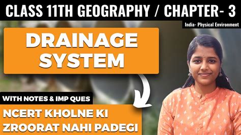 Drainage System Class Geography Ncert Explanation Notes And