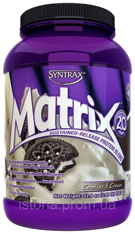 Протеин Syntrax Matrix 907g Cookies Cream IS, код: 7893204 (ID ...