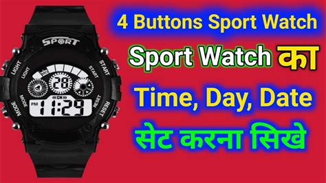 TeDong58 Sport Watch Ka Time Date Kaise Set Karen 4 Buttons Sport