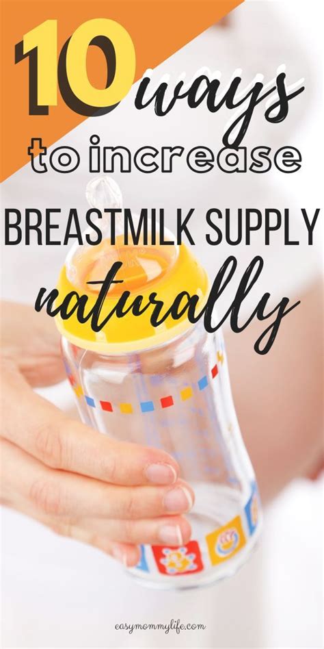 10 Ways To Increase Milk Supply Naturally Easy Mommy Life Increase