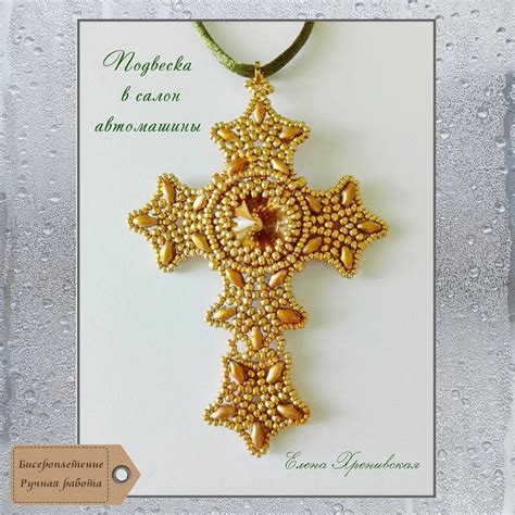 Подвеска в салон автомобиля | Подвески, Работы