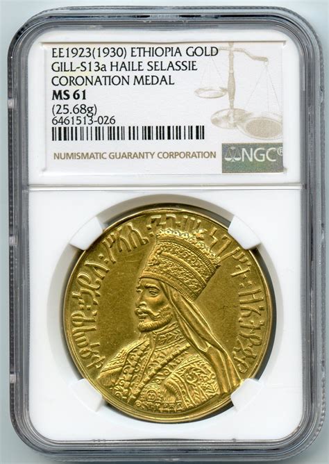 Ee Ethiopia Haile Selassie Coronation Gold