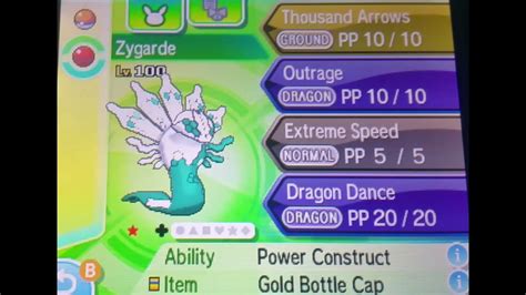 How To Get Power Construct On Shiny Zygarde Distribution In Pokémon Sunmoonultra Sunultra