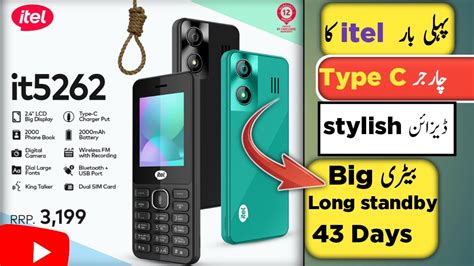 Itel Keypad New Phone 2024 Itel It5262 Unboxing Itel It Price In