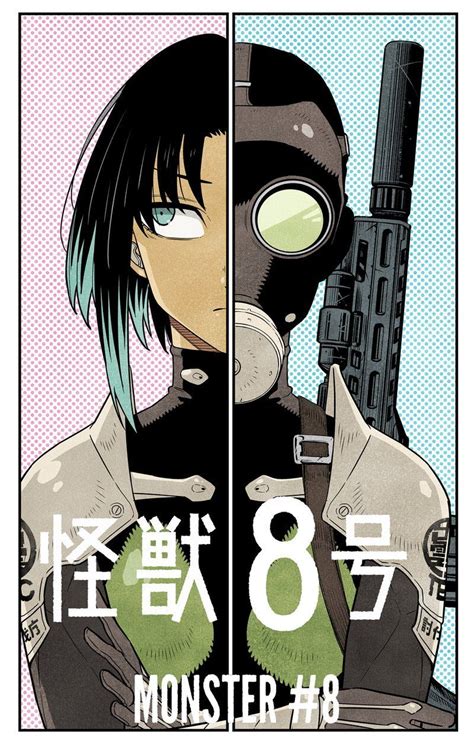 Kaiju No 8 Colored Pages Anime Kaiju Manga Art