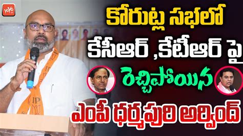 Bjp Mp Dharmapuri Arvind Shocking Comments On Cm Kcr Mp Arvind Vs Mlc