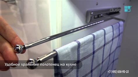 Держатель для полотенец выдвижной - YouTube