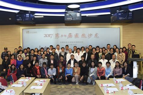 民盟北京大学医学部委员会举办第八届医改沙龙北医新闻网