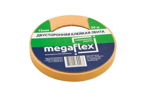 Двусторонняя клейкая лента Megaflex 15 мм, 50 м LERAX.15.50 - выгодная ...