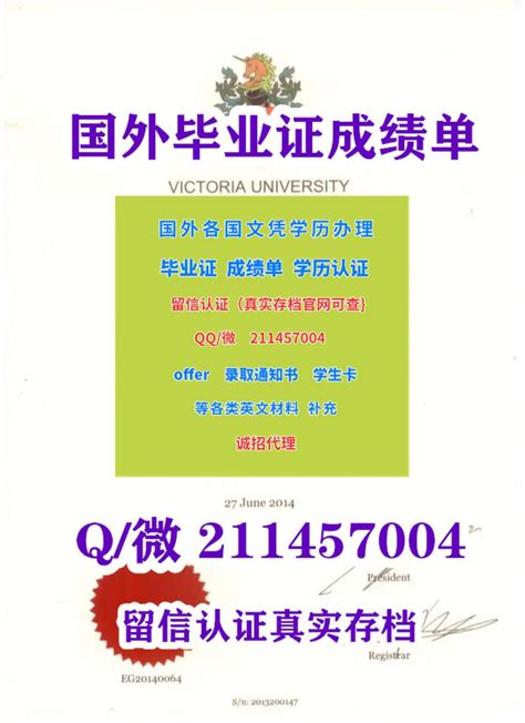 Q 微211457004办英国利物浦约翰摩尔大学毕业证成绩单 录取通知书 Offer Diploma Certification Degreeliverpool John Moores