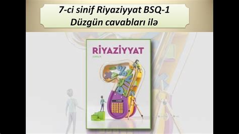 7 ci sinif Riyaziyyat BSQ 1 Düzgün cavabları ilə YouTube