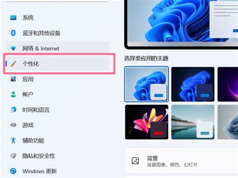 Win11桌面图标怎么设置隐藏 Win11如何隐藏桌面图标当客下载站