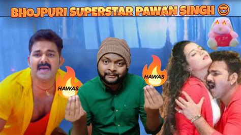 Bhojpuri Superstar Pawan Singh Roast Video Kingping Youtube