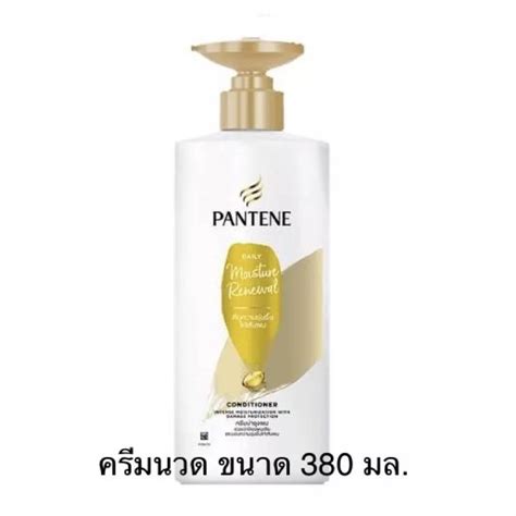 Pantene แพนทีน แชมพูแพนทีน ครีมนวดแพนทีน ขวดปั๊ม ขนาด 380 410 มล Shopee Thailand