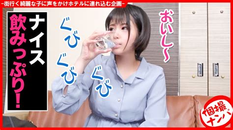 個撮ナンパ 泥 はしご酒 ショートカット美少女 隠れhカップ爆乳 なま中出し ハメ潮ブッシャー 連続2回戦！！ Mgs動画の記憶