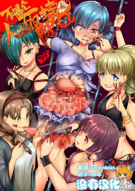 Artist Awa Nhentai Hentai Doujinshi And Manga