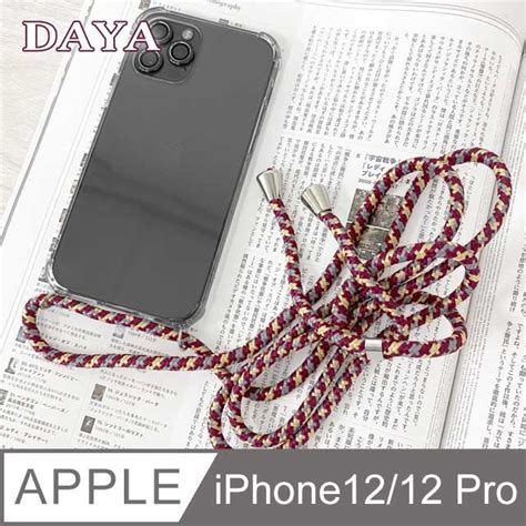 【daya】iphone 1212 Pro 61吋 可調式頸掛斜背撞色編織掛繩 透明防摔保護手機殼 波爾多紫 Pchome 24h購物