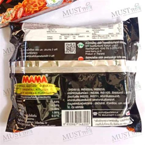 Dried Instant Noodles Hot Korean Flavour Mama Oriental Kitchen G MustThai Grocery Online