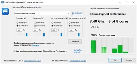 Parkcontrol обзор и системные требования